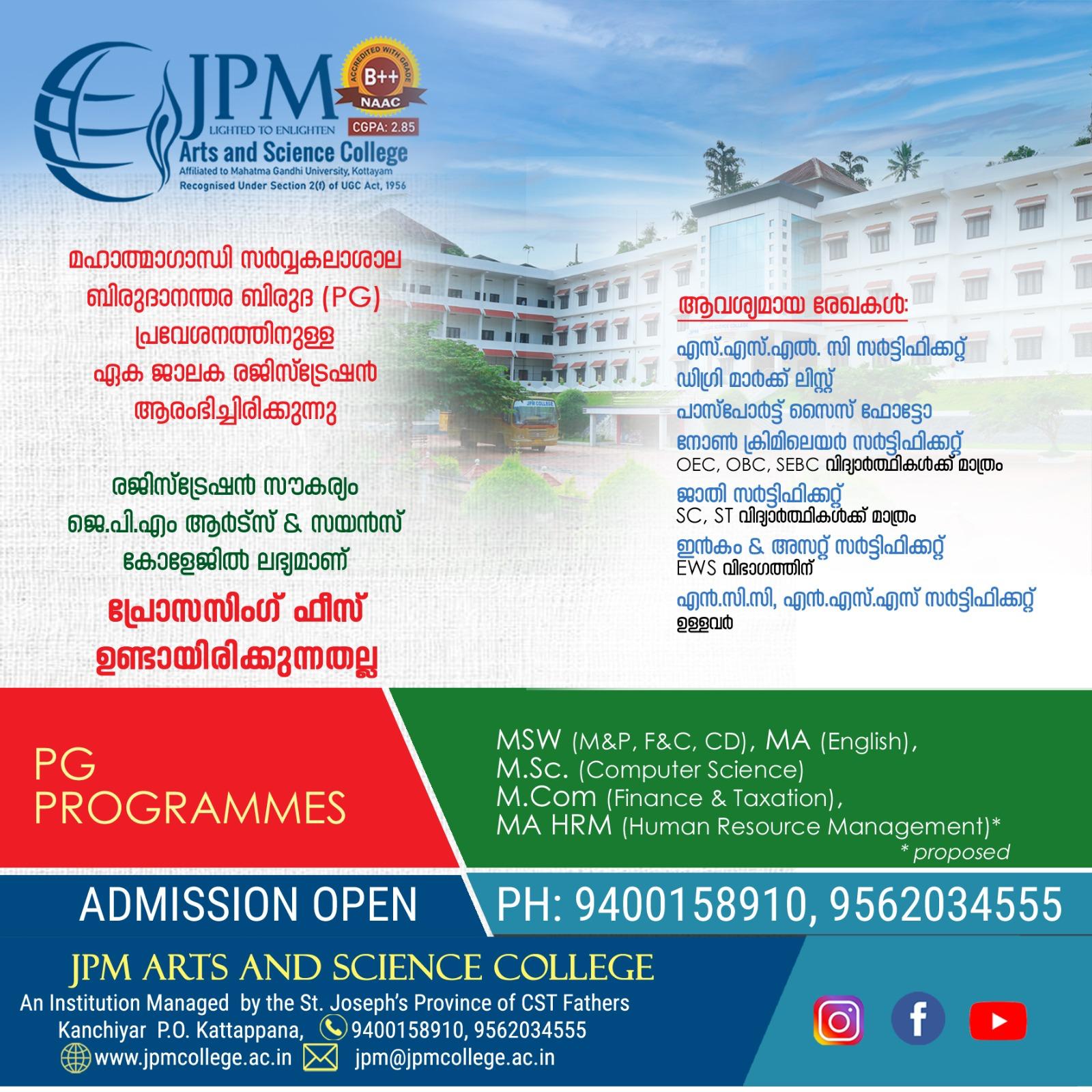 ADMISSION OPEN 2025